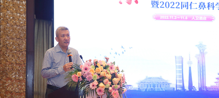 华北女生性爱视频网中国医疗保健国际交流促进会过敏医学分会2022年会成功召开